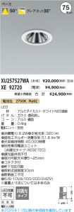 XU257527W...