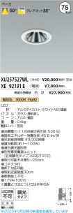 XU257527W...