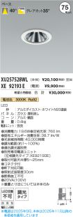 XU257528W...