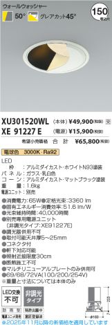 XU301520WL-XE91227E
