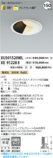 XU301520W...