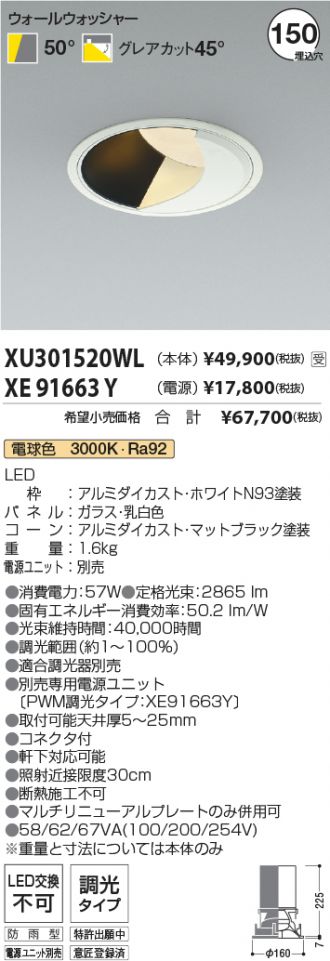 XU301520WL-XE91663Y