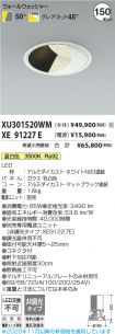 XU301520W...