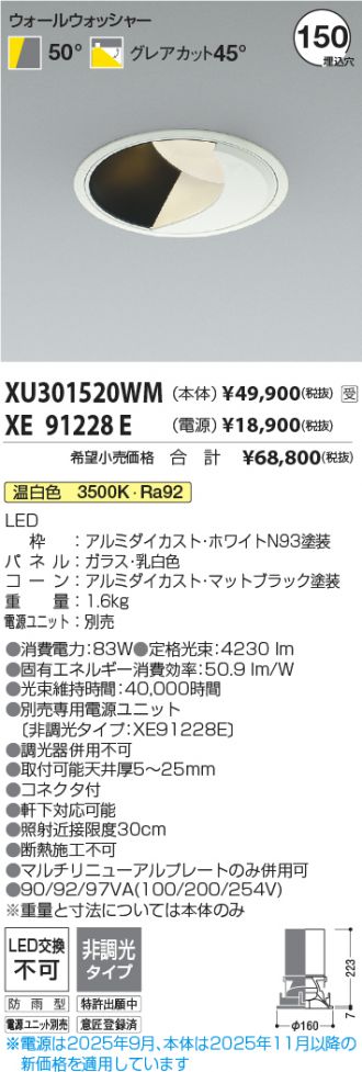 XU301520WM-XE91228E