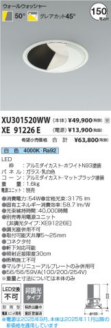 XU301520WW-XE91226E