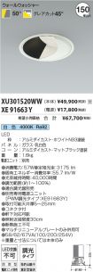 XU301520W...