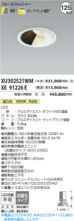 XU302521W...
