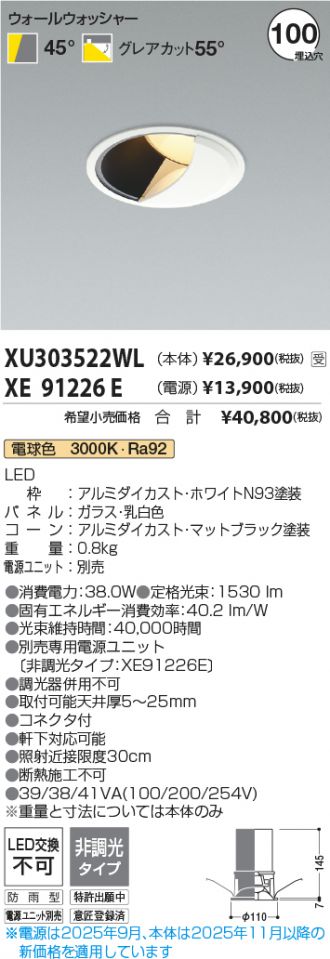 XU303522WL-XE91226E