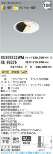 XU303522W...