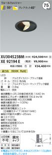 XU304523B...