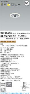 XU92680-X...