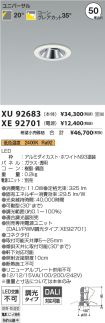 XU92683-X...