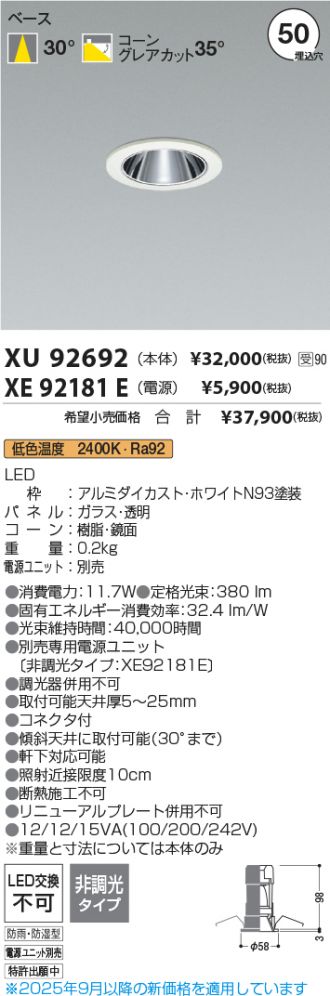 XU92692-XE92181E