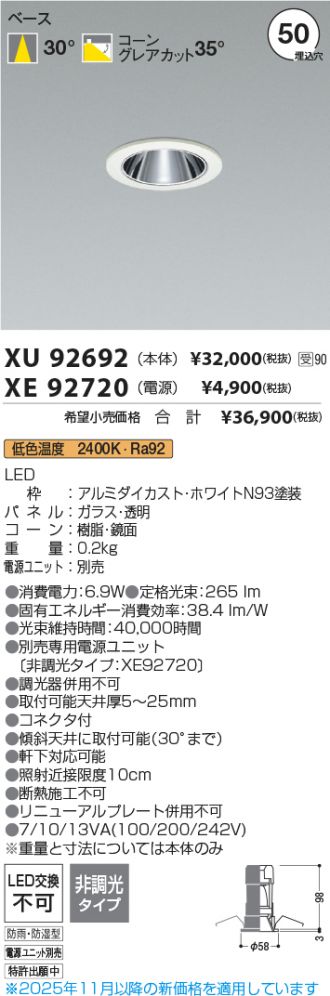 XU92692-XE92720