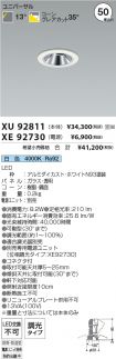XU92811-X...