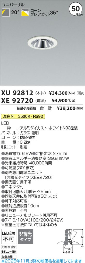 XU92812-XE92720