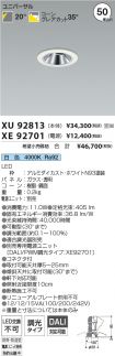 XU92813-X...