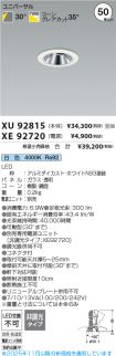 XU92815-X...