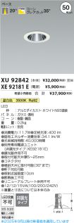 XU92842-X...