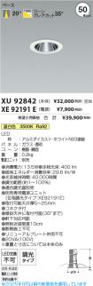 XU92842-X...