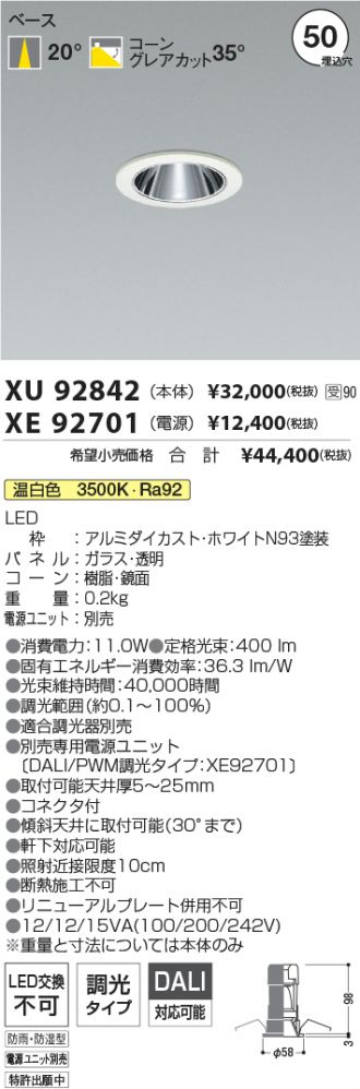 XU92842-XE92701
