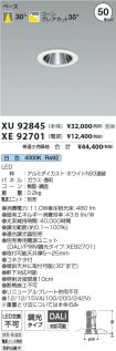 XU92845-X...