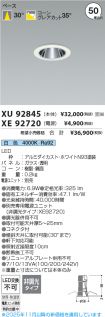 XU92845-X...