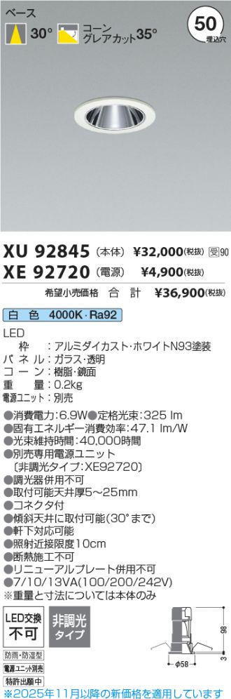 XU92845-XE92720