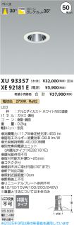 XU93357-X...