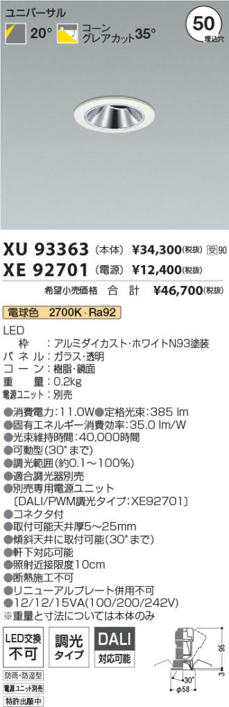 XU93363-XE92701