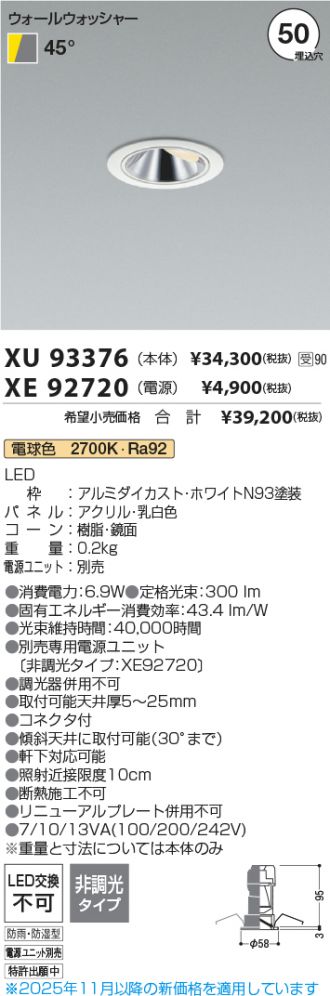 XU93376-XE92720