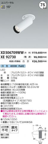 XD306709WW-XE92730