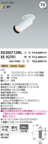 XD306712WL-XE92701