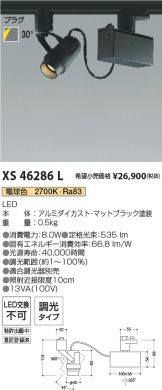 XS46286L