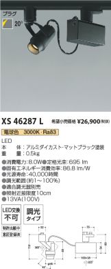 XS46287L