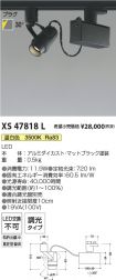 XS47818L