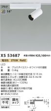 XS53687