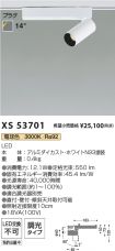 XS53701