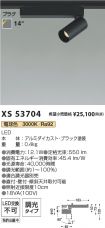 XS53704