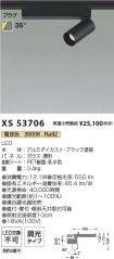 XS53706