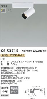 XS53715