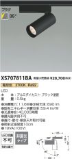 XS707811BA