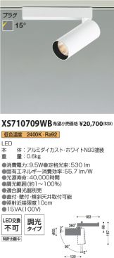 XS710709WB