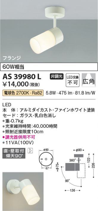 AS39980L