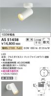 AS51458