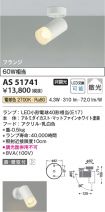 AS51741