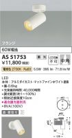 AS51753