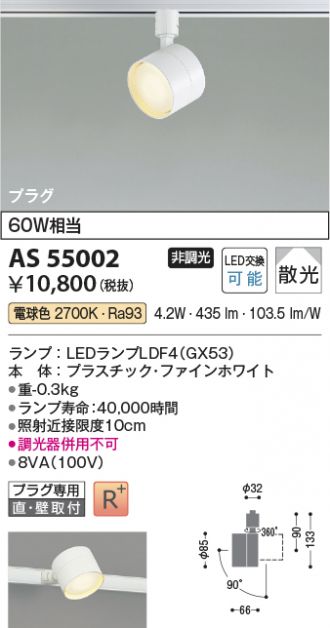 AS55002