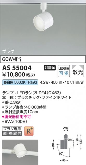 AS55004