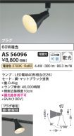 AS56096